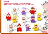OBL10251035 - Otherdoll