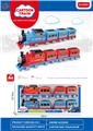 OBL10251306 - 惯性小火车（2车头1车厢中号）