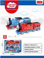 OBL10251307 - 惯性小火车（2车头中号）