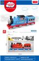 OBL10251314 - 惯性小火车（中号车头）