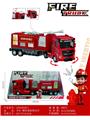 OBL10251438 - 卡车-惯性消防喷水车 ABS
