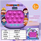 OBL10251703 - 职业1-液晶屏速推999关/6种模式/4色彩灯