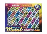 OBL10251794 - 精品铁皮滑行小车32PCS