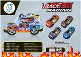 OBL10251797 - 金属滑行铁皮车（3只/板）