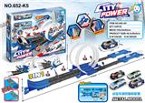 OBL10251808 - Electric rail truck