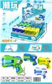 OBL10252036 - Water gun