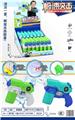 OBL10252042 - Water gun
