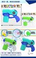 OBL10252043 - Water gun