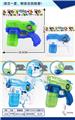 OBL10252044 - Water gun