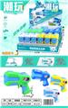 OBL10252045 - Water gun
