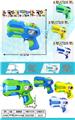 OBL10252046 - Water gun