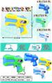 OBL10252047 - Water gun