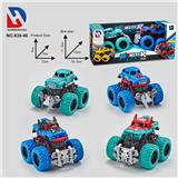 OBL10252195 - 怪兽摇摆双惯性车混装（2只）