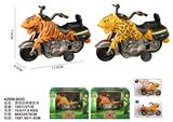 OBL10252221 - 惯性动物摩托车