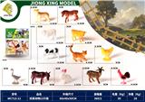 OBL10252241 - Animaltoys