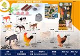 OBL10252242 - Animaltoys