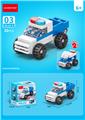 OBL10252419 - 装甲车 32PCS