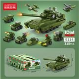 OBL10252426 - 钢铁巨霸（10pcs/盒）
