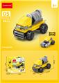 OBL10252454 - 运输车 33PCS