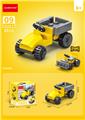 OBL10252458 - 拖拉机 27PCS