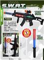 OBL10252586 - 指挥交通3件套