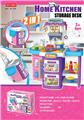 OBL10252656 - Kitchenware / tableware / tea