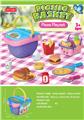 OBL10252661 - FOOD SET