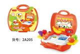 OBL10252667 - FOOD SET