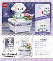 OBL10252692 - 1374+PCS 卡通音乐盒系列积木套-按压宠物造型可制动发光（造型精美，带音乐功能）（彩盒采用精美金银卡工艺）