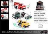 OBL10253016 - 英文1:32压铸锌合金肌肉拖车带小车套装8只/展示盒
