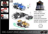 OBL10253018 - 英文1:32压铸锌合金肌肉拖车带小车套装8只/展示盒