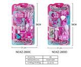 OBL10253135 - 饰品二款混装