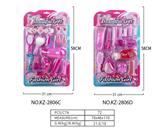 OBL10253139 - 饰品二款混装