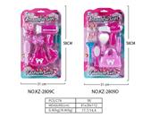 OBL10253141 - 饰品二款混装