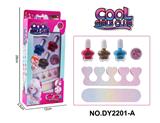 OBL10253152 - 女孩过家家饰品DIY美甲套装(指甲油+亮片+指甲锉+分趾器)
