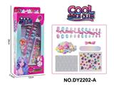 OBL10253155 - 女孩过家家饰品DIY美甲套装（指甲贴片+宝石贴+手链+指甲锉）