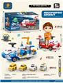 OBL10253245 - Electricbabycar