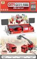 OBL10253248 - 1：24惯性消防车（不带电）2款车型
