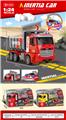 OBL10253254 - 1：24声光翻斗车（包电）单款2色混装