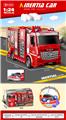 OBL10253257 - 1：24声光消防柜车（包电）单款2色混装