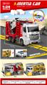 OBL10253261 - 1:24声光双层运输车（包电）单款2色混装