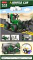 OBL10253265 - Electric cars/ tanks