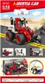 OBL10253268 - Electric cars/ tanks