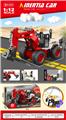 OBL10253269 - Electric cars/ tanks