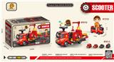OBL10253283 - Electricbabycar