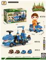 OBL10253284 - Electricbabycar