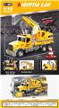 OBL10253300 - Electric cars/ tanks