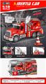 OBL10253303 - Electric cars/ tanks