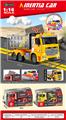 OBL10253311 - Electric cars/ tanks