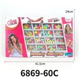 OBL10253496 - DIY串珠珠饰